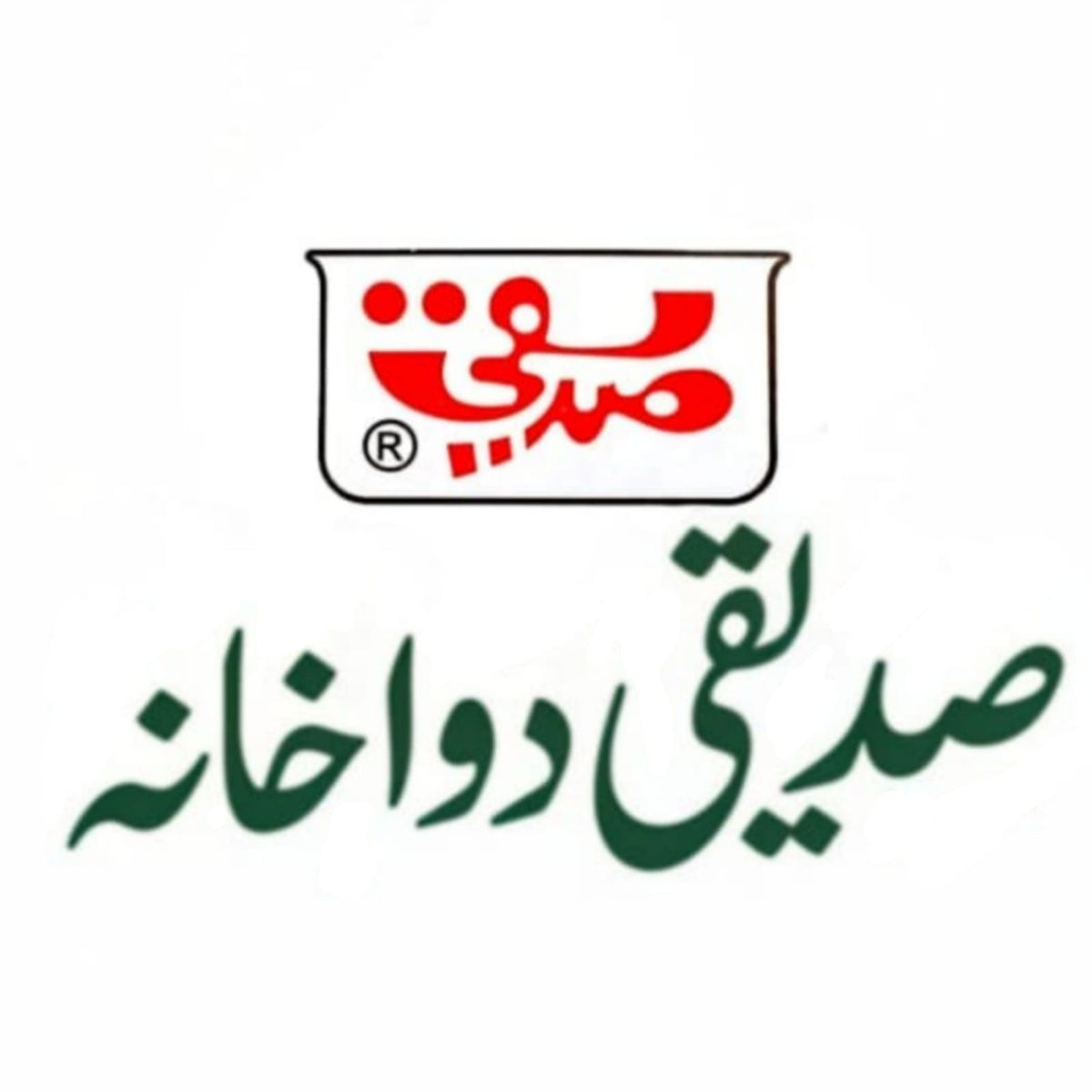 SIDDIQUI DAWAKHANA