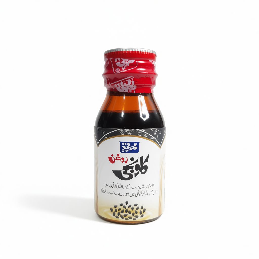 Blackseed Oil - 25ml