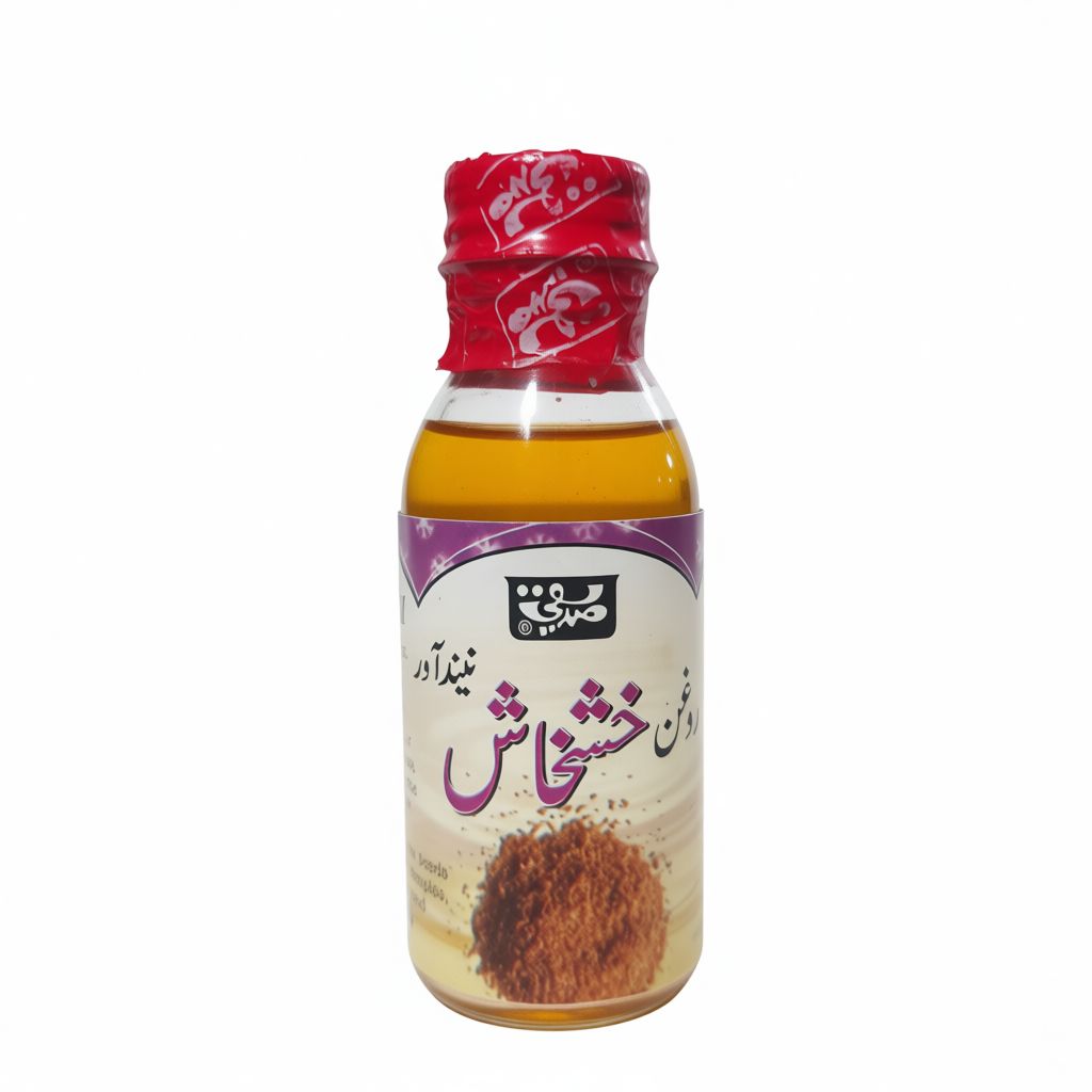 Poppyseed Oil - 50ml