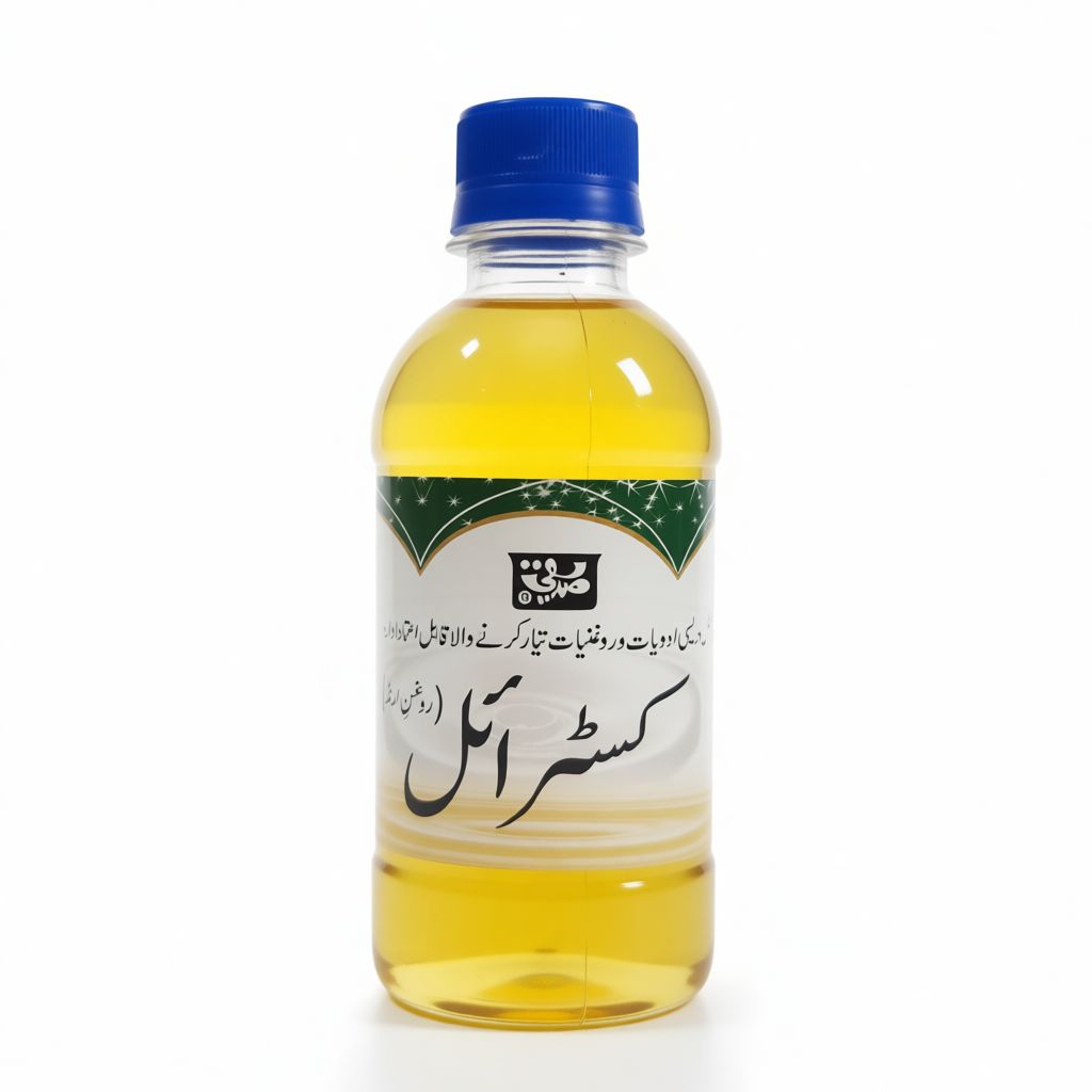 Castor Oil - 250ml