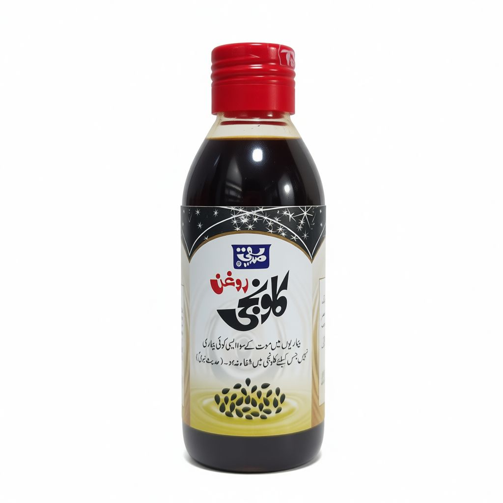 Blackseed Oil - 125ml