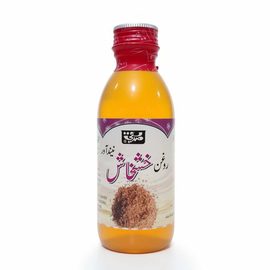 Poppyseed Oil - 125ml