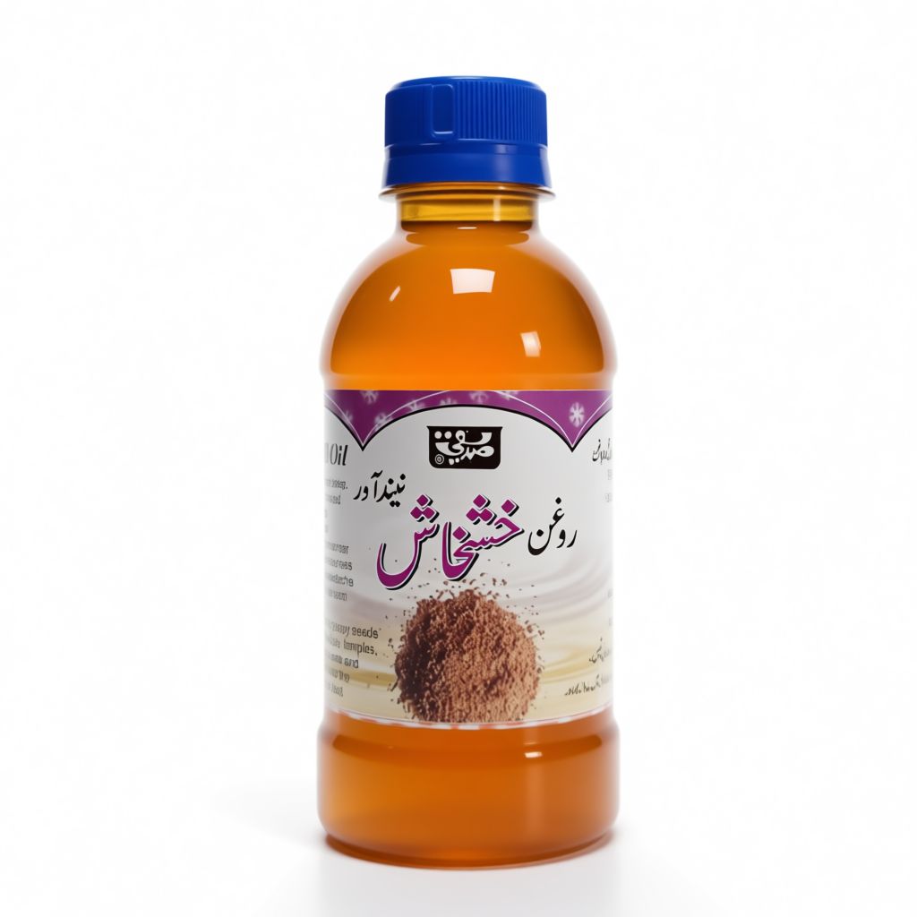 Poppyseed Oil - 250ml